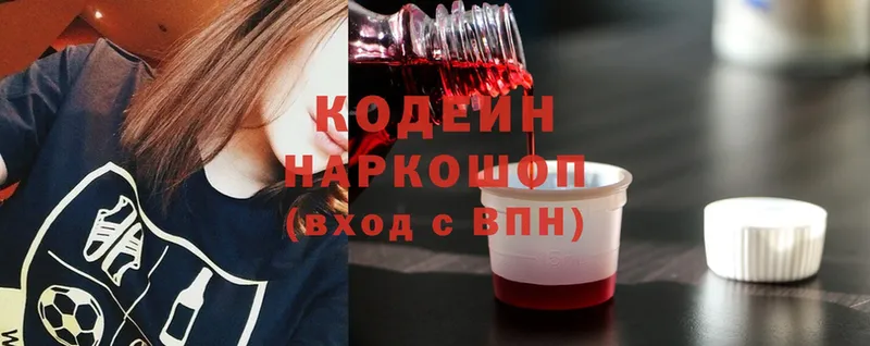 кракен сайт  Кемь  Codein Purple Drank 